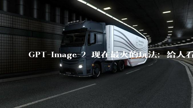 GPT-Image-2 现在最火的玩法：给人看手相，AI 把我夸飘了_based_面相_Linus