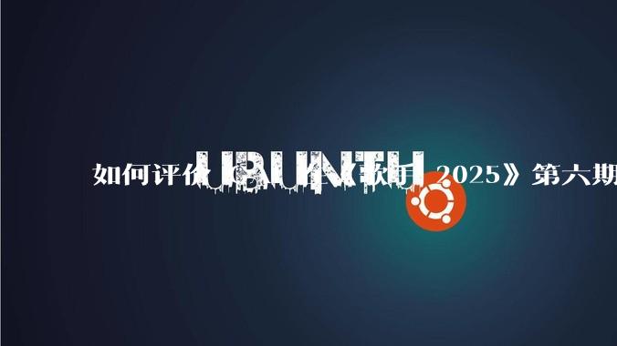 如何评价 GAI 在《歌手 2025》第六期演唱的《黄种人》？