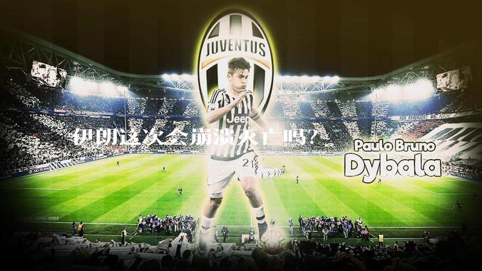 伊朗这次会崩溃灭亡吗？