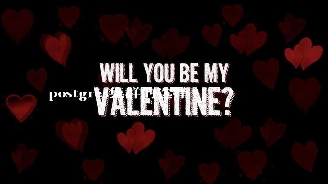 postgres集群的选择?